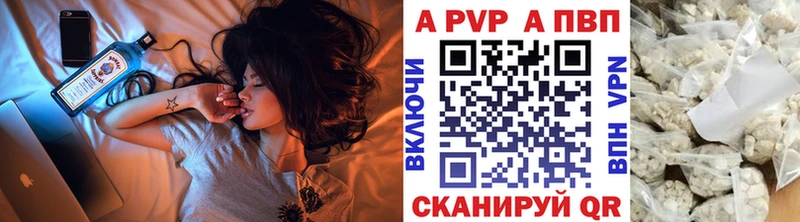 A-PVP кристаллы  закладки  Олонец 