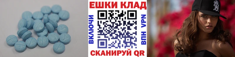 Экстази Дубай  Олонец 