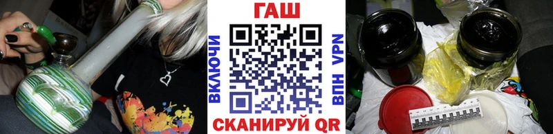 ГАШИШ гашик  Олонец 