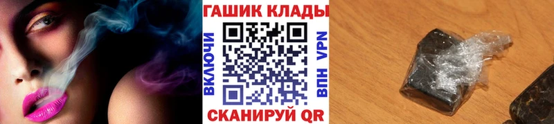 ГАШ VHQ Олонец