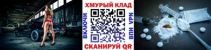 Героин VHQ  наркошоп  кракен вход  Олонец 