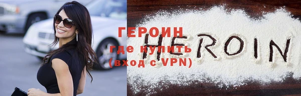 герыч Алексин