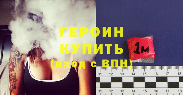 герыч Алексин