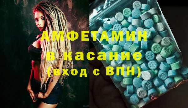 mdpv Алексеевка