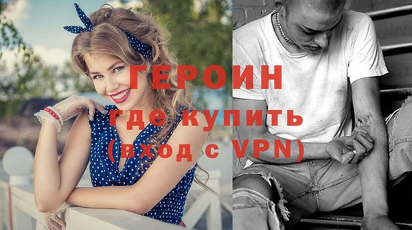 герыч Алексин