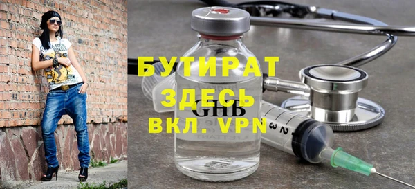 бутик Горно-Алтайск