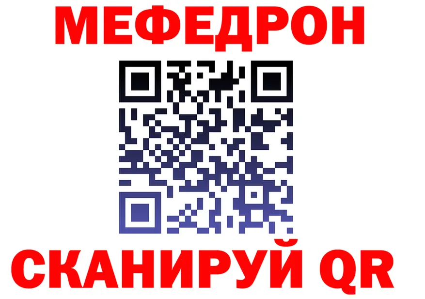 АМФ Premium вход мориарти MEGA Олонец
