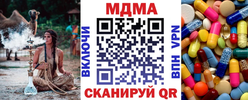 МДМА crystal  Олонец 