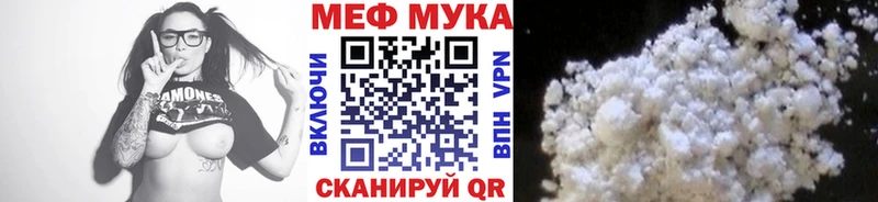 Мефедрон мяу мяу  Олонец 