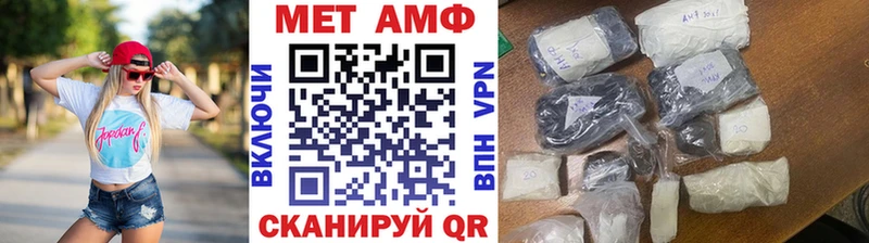 Первитин Methamphetamine  дарнет шоп  Олонец 