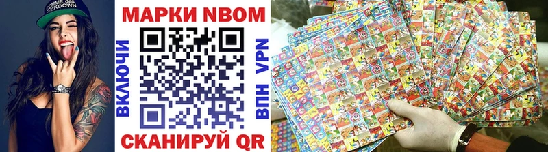 Марки 25I-NBOMe 1,5мг  Олонец 