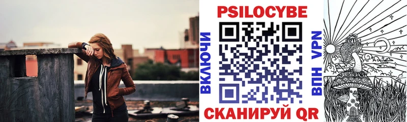 Галлюциногенные грибы Psilocybine cubensis  мега маркетплейс  Олонец 